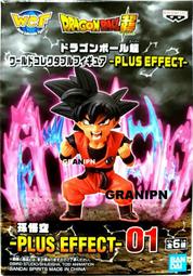 GRANIPNS 代理版 景品 WCF 七龍珠 BURST EFFECT 01 界王拳 孫悟空 + 特效 全新未拆