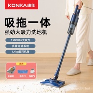 Konka Vacuum Cleaner Household Indoor Large Suction Bed Strong Anti-Mite Small Handheld High-Power Suction Mop All-in-On