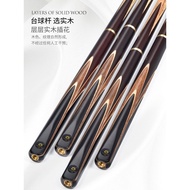 Black8Billiard Cue Pool Cue Small Tip Nine Ball Cue Cue Black Eight Wholesale Eight Ball Cue Chinese