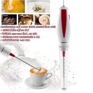 Fouts#เครื่องตีฟองนมแบบมือจับ เครื่องตีฟองนม  ไฟฟ้า ตีฟองนมไฟฟ้า 30W Milk Frother บรรจุ (1 ชิ้น) ส่งสินค้าจากกทม