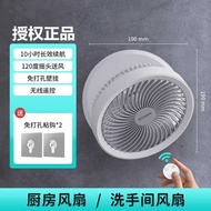 EDON EDON Electric Fan Desktop Portable Small Fan Stroller Fan Rechargeable Mini Fan for Car Hanging