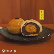 【日香珍】蛋黃酥禮盒x2盒(6入/盒)