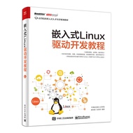 Official Genuine Embedded Linux Drive Development Tutorial linux Operating System Tutorial Book Linu