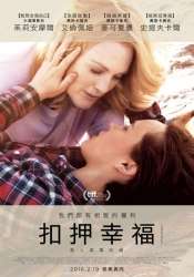 扣押幸福 Freeheld  高清DVD 繁體中文字幕