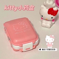 Xiaohongshu same stylekittyCat Small Medicine Box Cute Hello Kitty Mini Portable Portable Pill Compartment Storage