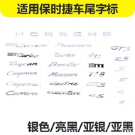 Applicable to Porsche Rear Tail Emblem PORSCHE Label macan Cayenne Panamera922Rear Emblem718 4S Labe