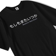 ARIEL NOAH MOSHIMO MATA ITSUKA T-shirt