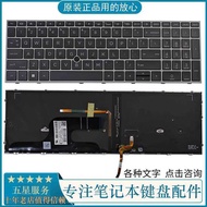 Original HP/ZBook Fury 15 G7 G8 Notebook Keyboard ZBOOK15 G7 Backlit Keyboard