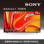 【SONY 索尼】BRAVIA 7 75型 XR Mini LED 4K HDR Google TV顯示器 Y-75XR70