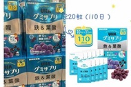 日本UHA 鐵&葉酸味覺糖一包10粒裝💛💛