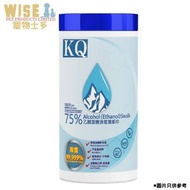 KQ - 家居桶裝 75%乙醇酒精消毒濕紙巾 100片 (非寵物適用)