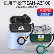Case for Technics EAH-AZ100 Cute Ring Lanyard Pendant Silicone Soft Shell Cartoon Technics EAH-AZ100
