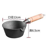 Mini Cast Iron Deep Mouth Pan Deepening Hot Oil Pan Frying Pan Drip Oil Small Pot Watering Pot Egg Frying Pan Household