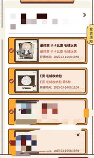 崩壞 星穹鐵道一番賞第二彈