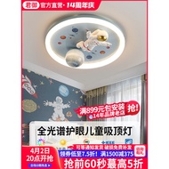 Lampu bilik kanak-kanak, lampu bilik tidur lelaki, lampu siling pelindung mata untuk bilik, kipas pe