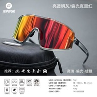 戶外運動偏光變色太陽眼鏡 Sports Sunglasses🕶️
