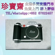 全港高價：萊卡LeicaSL3 數碼相機 菲林相机 相機鏡頭 鏡頭 中古相機 鏡頭 Leica/萊卡 Rollei/祿萊 Hasselblad/哈苏 Canon/佳能 Miniliux Olympus