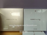 【國恆商城】😍低公價發售 華為Huawei Pura X Max 1T/512G/256G 闊內屏 7.7" 闊外屏 5.4"  一面闊得有型 一面大闊視野。Kirin9030 Pro 5AG速度 e
