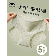 spender perempuan spender perempuan cotton women spender Cat Man Seamless Panties Girls Cotton Antib