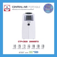 CENTRAL AIR Portable แอร์เคลื่อนที่ ขนาด 14000-20000 btu แอร์ เครื่องปรับอากาศ TWaircenter 18000 BTU One