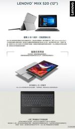 含發票Lenovo ThinkPad L390 yoga 20NTCTO1WW 13.3吋商務筆電(三年保)多點觸控