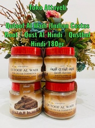 Qutoof Al Wadi (Indian Costus Root / Qust Al-Hindi /Qusthul Hindi 180g