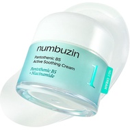 numbuzin No.1 Pantothenic B5 Active Soothing Cream | Remove sebum and skin troubles, Pantothenic aci
