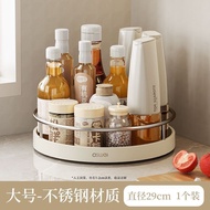 Rotating Kitchen Turntable Rack Kitchen Storage Entrance Household Living Room Fruit Plate Kitchen R