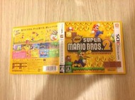 ◤遊戲騎士◢ N3DS 3DS 新超級瑪利歐兄弟2 馬力歐 瑪莉歐 兄弟2 日版 售 950
