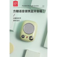 MINISO 名創優品 金屬復古風 小度AI語音藍牙音箱隨身版 小度AI藍牙喇叭 海量資源