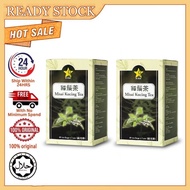 【SG Ready Stock】9 Star Misai Kucing Tea 猫须茶 (60 tea bags) Cat's Whiskers Tea