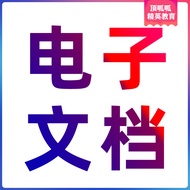 Reading Comprehension Skills Method Course Parts ppt Course Video Course Counseling Training Online 