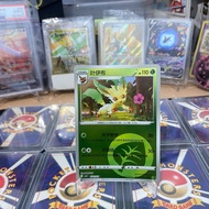 Leafleon 0701/15 Energy Holo TCG Pokemon CBB2C Gem Pack Vol 2 S-Chinese
