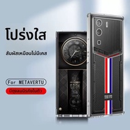 เคสโทรศัพท์แบบโปร่งใสขอบโลหะชุบด้วยยางซิลิโคนสำหรับ Vertu เปลือกป้องกันแบบครอบคลุมเต็มรูปแบบ เปลือกป