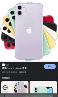 【徵求】iPhone 11 或12 128gb以上