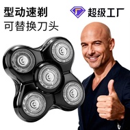 Men 5D Shaving Replacement Sheet Compatible Model XR7000 Beard Spare Head Accessories