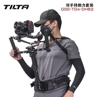 TILTA鐵頭 雙手持助力套裝 攝影省力背心 適用DJI Ronin RS2 RS3穩定器