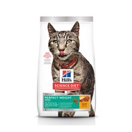 Hills Science Diet Adult Perfect Weight cat food (1.3 กก.)   อาหารแมวควบคุมน้ำหนัก อาหารแมวลดน้ำหนัก อาหารเม็ดแมว ขนาด 1.3 kg