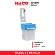 HACO สวิตช์แสงแดด 220 โวลต์ 6 แอมแปร์ รุ่น LX-P01