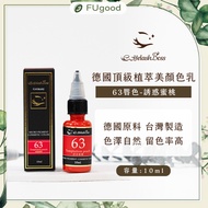 [EyelashBoss Eyelash Boss] Mist Lip Series-63 Temptation Peach Color Cream|Mist Eyebrows, Floating E