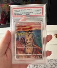 Pokémon 吶喊迷Q /pikachu