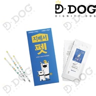 【 DIGNITY DOG 】 지베서 Dog urine test strip Dogs health check-up for self-diagnosis Pets Health Care Ki