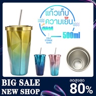 แก้วเก็บความเย็น แก้วน้ำ ทรงเพชร สแตนเลส 304 แก้วเยติ เก็บความร้อนเย็น ได้นาน หลายกสี แก้วเก็บความเย