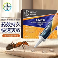 Germany Bayer Bayer Bayer Bayer Bayer Bayer Bayer Bayer Bayer Bayer Bayer Bayer Bayer Bayer Bayer Ba