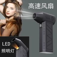 Violent Turbo Fan High-Speed Brushless Mini Portable Fan Outdoor Handheld Wireless Hair Dryer ZY7400