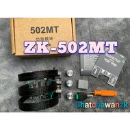 ย้ายวอลลุ่ม ZK-502MT 50+50วัตต์ บลูทูธ 5.0 รับประกันของแท้