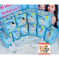 Molfix Extra dry Diapers (Extra Model) dry) [1 Pack]_[Yosting5]