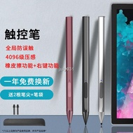 Wu Shark Stylus Level 4096 Pressure Sensing Stylus Suitable for Asus Asus Pencil Tablet PC Notebook