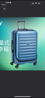 交換 Delsey s 系列 30吋前開蓋式可擴式行李箱