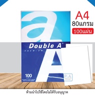 !! copy paper Small Pack A4 80 Gsm (100 Sheets) Brand Double A